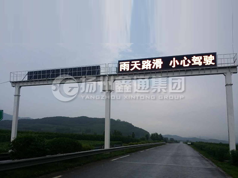 LMJ-006，雙跨箱梁式情報板龍門架