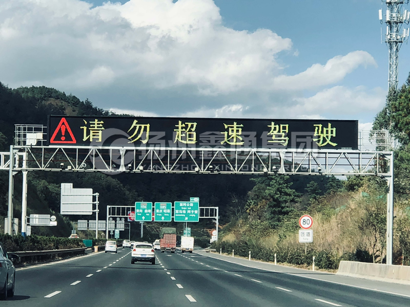 LMJ-014，情報板門架，高速龍門架