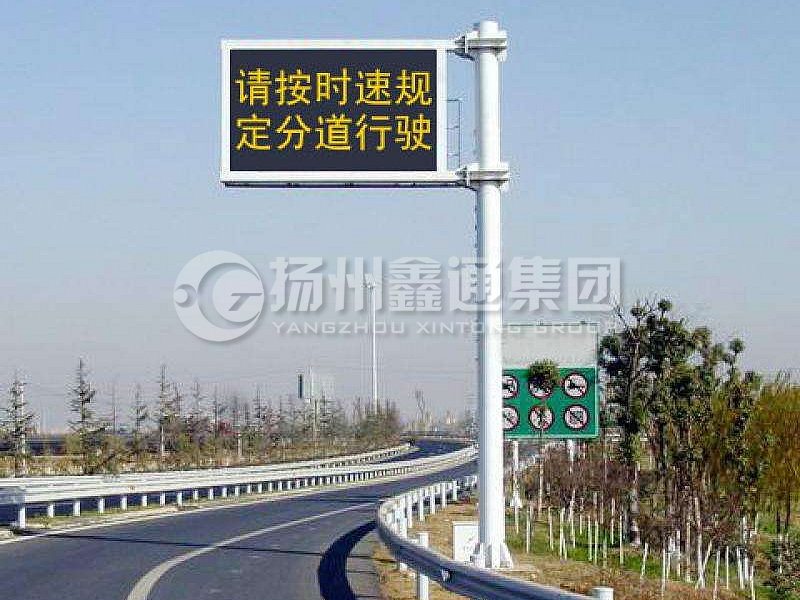 YDP-004，誘導(dǎo)屏桿，高速信息屏立桿