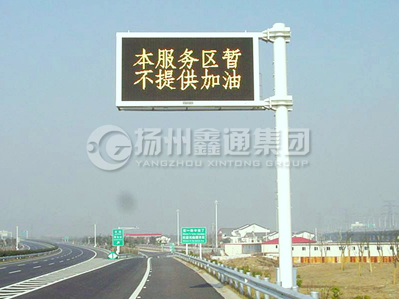 YDP-006，誘導(dǎo)屏桿，服務(wù)區(qū)信息屏立桿