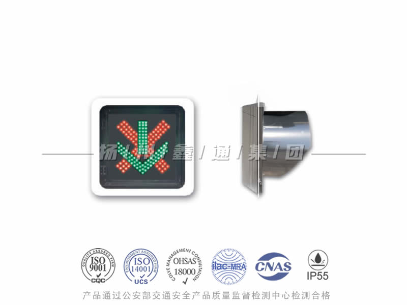 CD401-1L，紅叉綠箭信號燈