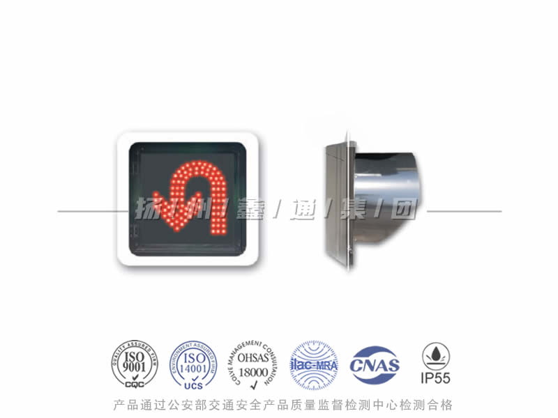 CD401-4L，調(diào)頭信號(hào)燈，掉頭信號(hào)燈
