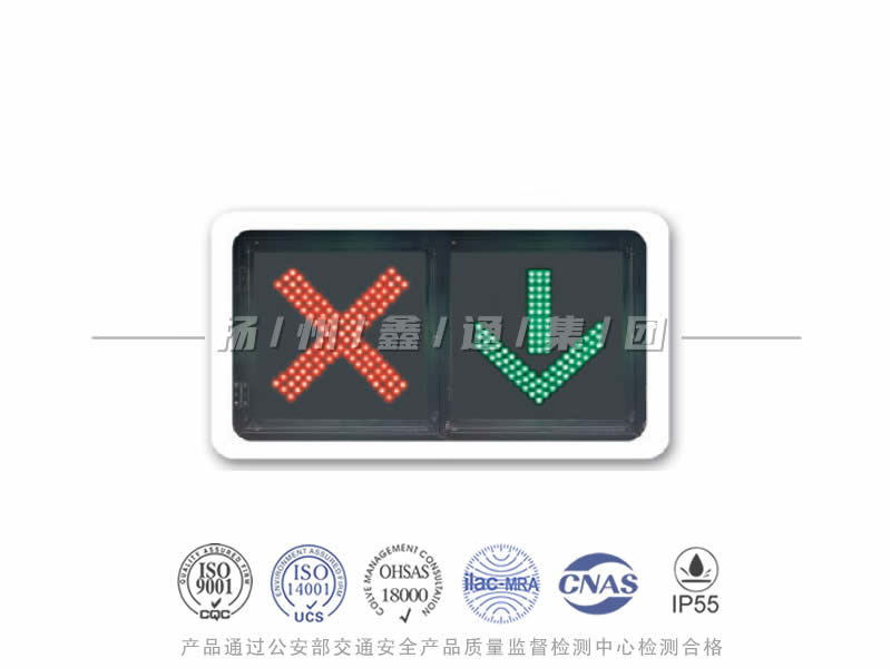 CD402-5L，車道信號(hào)燈