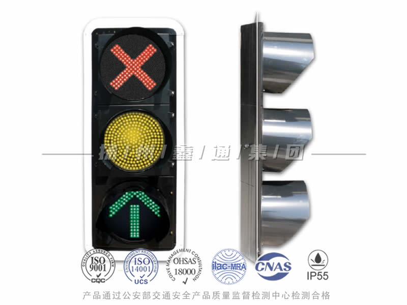 CD403-7L，車道信號(hào)燈