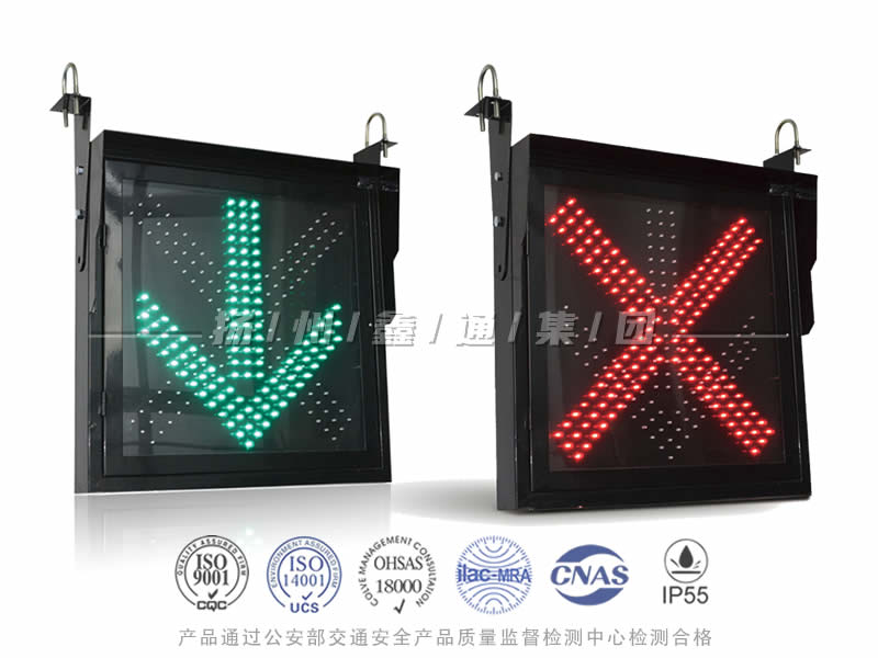 CD601-8T，紅叉綠箭信號(hào)燈