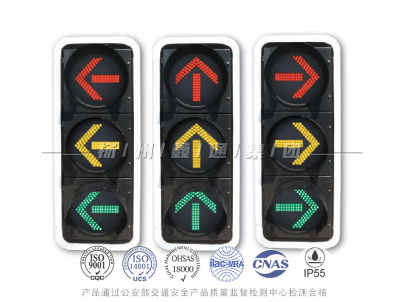 FX403-1L，箭頭信號燈