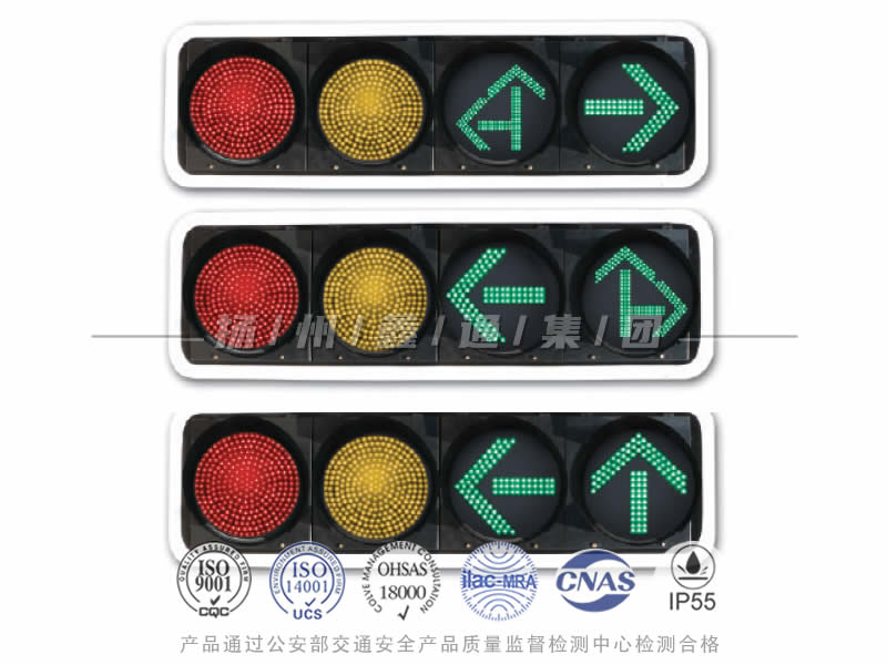 JD404-5-6-7L，滿屏箭頭組合信號燈