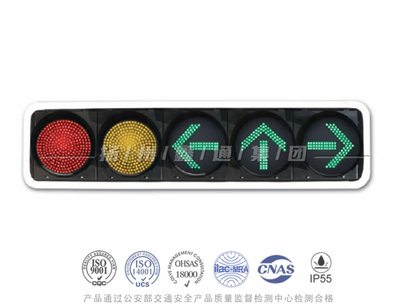 JD405-8L，滿屏組合信號燈