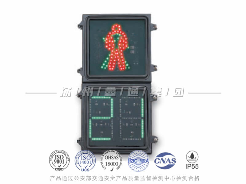 RX302-7L，人行信號燈含倒計時